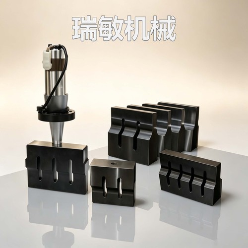 超声波模具