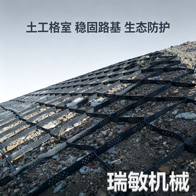 土工格室片材挤出机